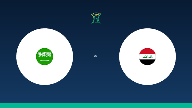 موعد مباراة السعودية والعراق في كأس الخليج